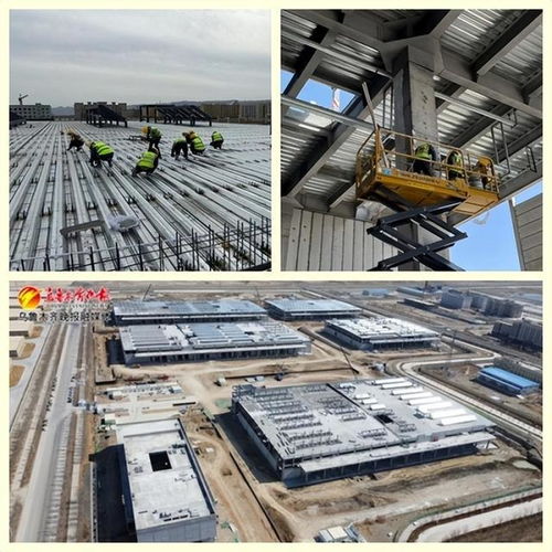 乌鲁木齐重点项目全面封顶，农副产品交易中心与路面工程同步推进