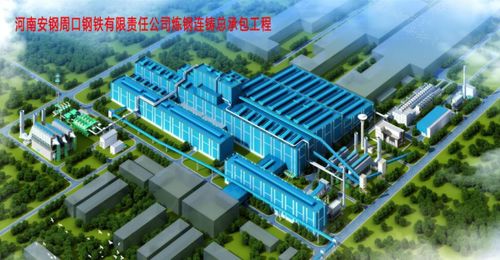 中国五冶四项目荣获2021-2022年度上海市建设工程金属结构“金钢奖”，以卓越工程铸就城市新形象