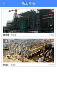 中国建设工程数字化 发展现状与未来展望